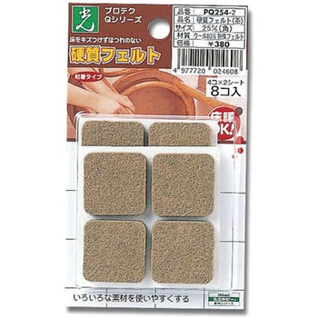 硬質フェルト 光