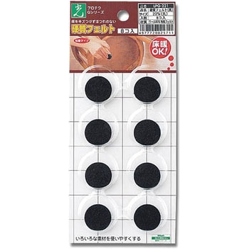 硬質フェルト 光