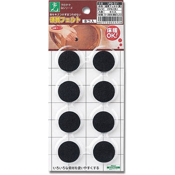 硬質フェルト 光
