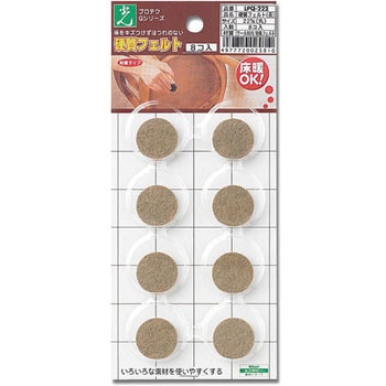 硬質フェルト 光