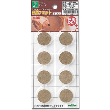 硬質フェルト 光