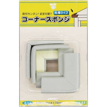 コーナースポンジ 光