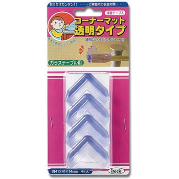 コーナーマット 光