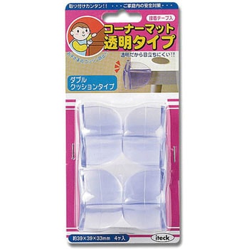 コーナーマット 光