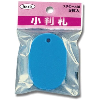 小判札 光