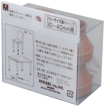 光 フリーサイズイスゴム茶長角 光