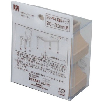 光 フリーサイズイスゴム茶長角 光