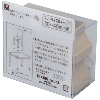 光 フリーサイズイスゴム茶長角 光