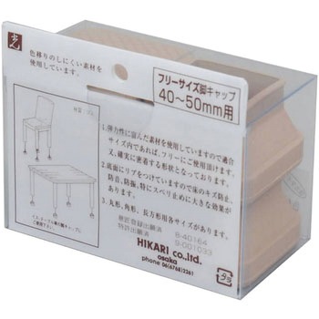光 フリーサイズイスゴム茶長角 光
