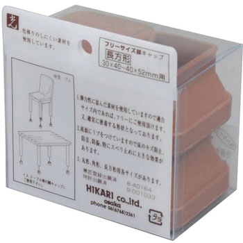 光 フリーサイズイスゴム茶長角 光
