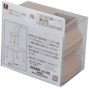 光 フリーサイズイスゴム茶長角 光