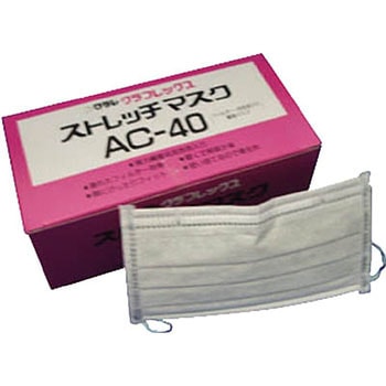 ストレッチマスクAC-40 日本製 クラレ クラフレックス