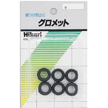 ゴムグロメット 光