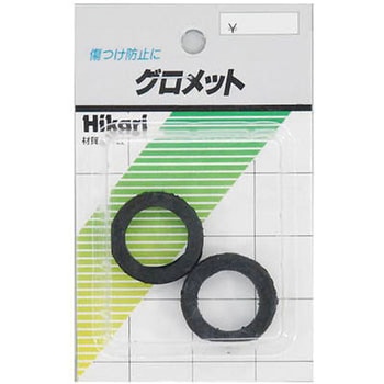 ゴムグロメット 光