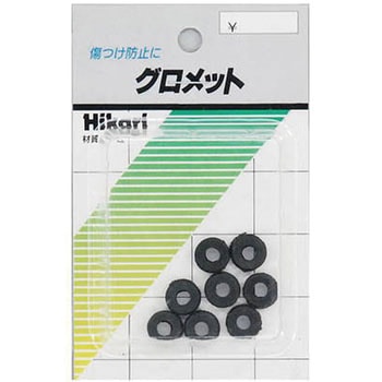 ゴムグロメット 光