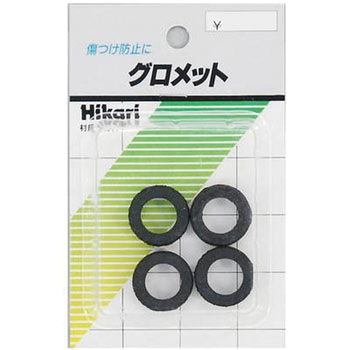 ゴムグロメット 光