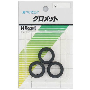 ゴムグロメット 光
