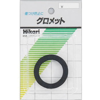 ゴムグロメット 光