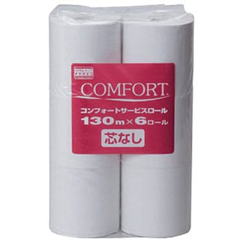 コンフォートロール130m(芯なし) 日本製紙クレシア