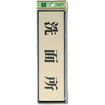 アクリル製サイン 光