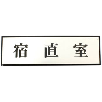 アクリル製サイン 光