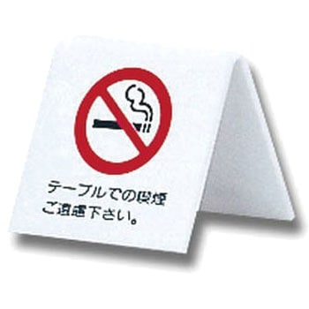 サインプレート 置き型 光