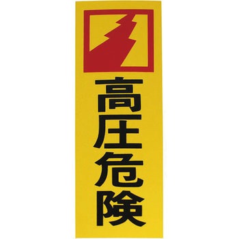 サインプレート 反射シート 光