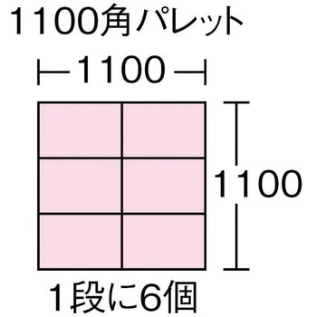 オリコン#40A(2)青 底面突起無 三甲(サンコー)