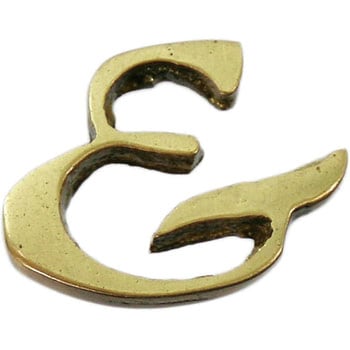 真鍮ゴールド文字 光