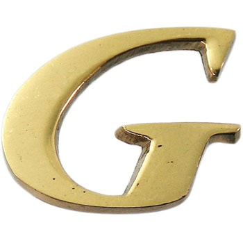 真鍮ゴールド文字 光