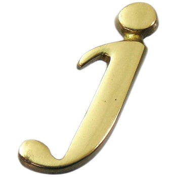 真鍮ゴールド文字 光