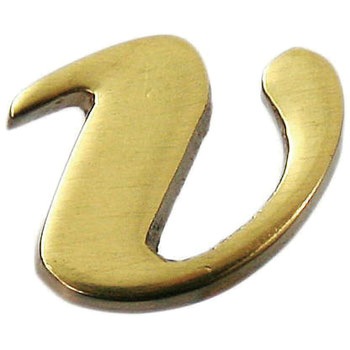 真鍮ゴールド文字 光