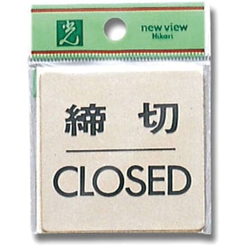 プレート テープ付 光