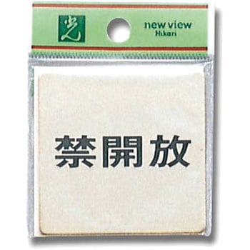 プレート テープ付 光
