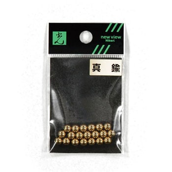 真鍮球(ホビー用) 光