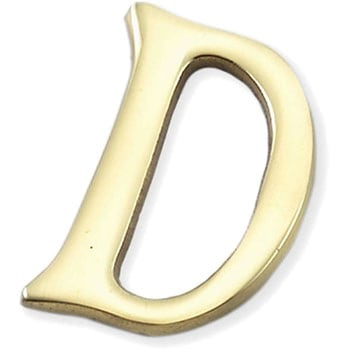 真鍮文字 光