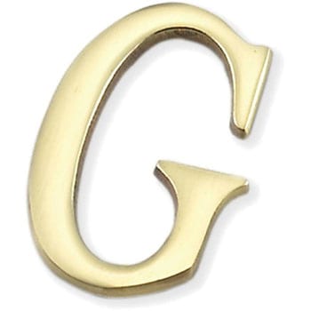 真鍮文字 光