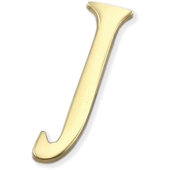 真鍮文字 光
