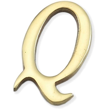 真鍮文字 光