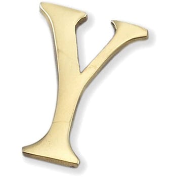 真鍮文字 光