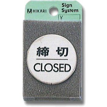 プレート テープ付 光
