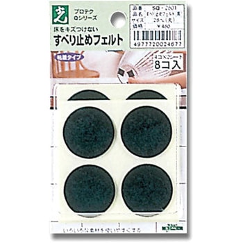 すべり止めフェイルト 光