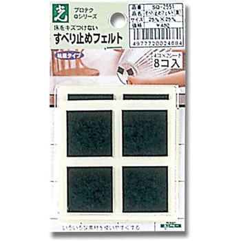 すべり止めフェイルト 光