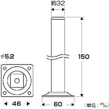 スマートレグ 光