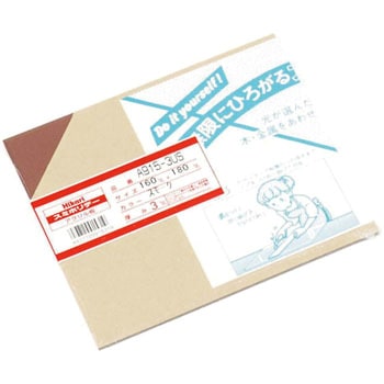 A915-3US AN(X[N)  3mm160mm180mm  A915-3US 86258208
