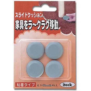 スライドクッション 光