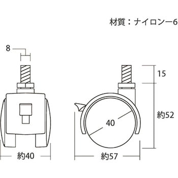 双輪キャスター ストッパー付 光