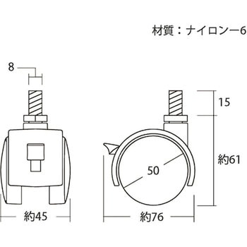 双輪キャスター ストッパー付 光