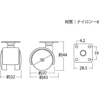 双輪キャスター 光
