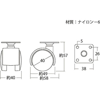 双輪キャスター 光